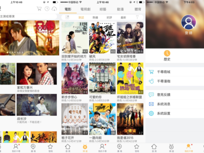 [iOS软件]内置海量影视剧资源，涵盖电影、电视剧、综艺、动漫、美剧、韩剧等多种类型观影应用：小柚子影视v5.9.0