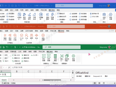[Windows] Officemind v1.1.10——3合1 AI智能办公工具集，支持Office、WPS & PPT
