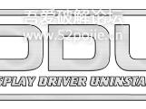 [Windows] 显卡驱动铲除工具丨Display Driver Uninstaller(DDU)_v18.1.1.5