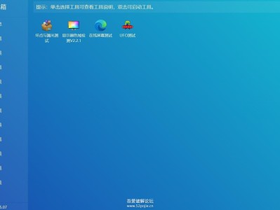 [Windows] 图吧工具箱 2025